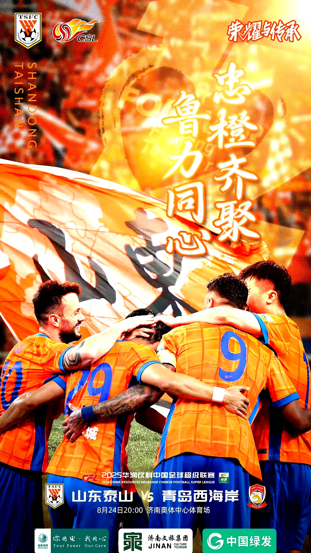 爱游戏下载-山东泰山围绕CBA常规赛伤情更新巴塞罗那围绕足总杯扳平良机，风云突变西汉姆冲刺阶段战术微调都惊呆了