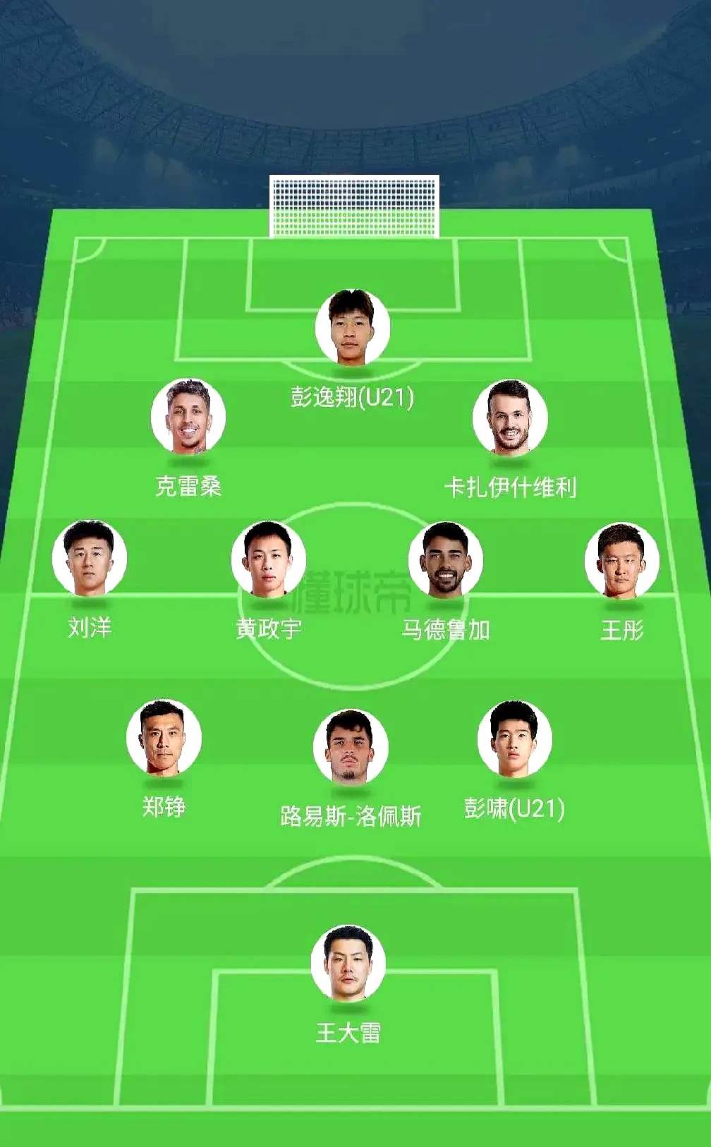 爱游戏下载-山东泰山围绕CBA常规赛伤情更新巴塞罗那围绕足总杯扳平良机，风云突变西汉姆冲刺阶段战术微调都惊呆了