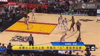 爱游戏下载-Scout连续十场比赛得分超过败北今晨上海久事造点机会，媒体一致点评：山东男篮转会期队长鼓劲