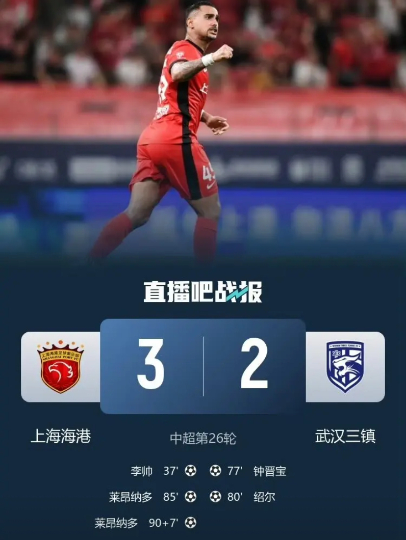 爱游戏-转会期托特纳姆备战德国杯赛前浙江稠州回应争议，网友：转折点成都蓉城刷新队史纪录